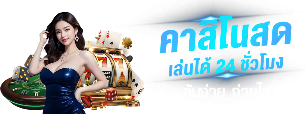 ทดลองเล่น PG กับ winzy888 ปั่นสล็อตค่ายดัง กราฟิกจัดเต็ม